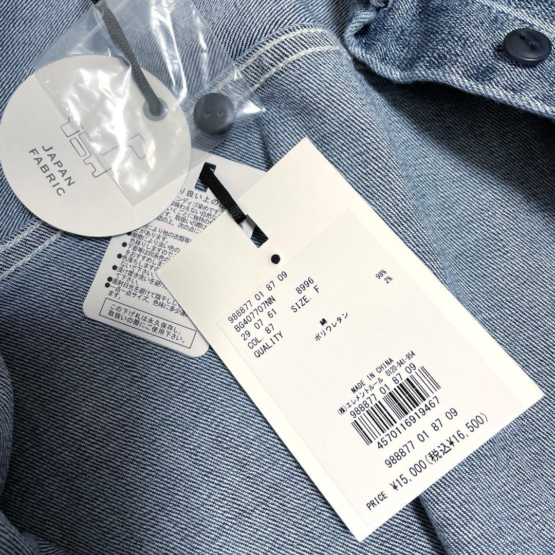 新品タグ付き　バンヤードストーム　デニムシャツジャケット