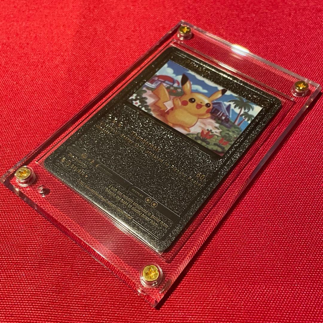 【美品】ピカチュウD075/073★