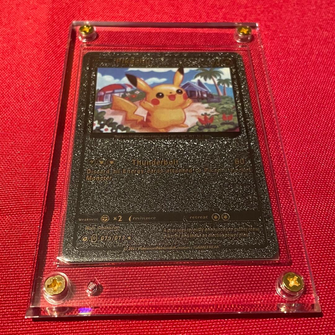 【美品】ピカチュウD075/073★