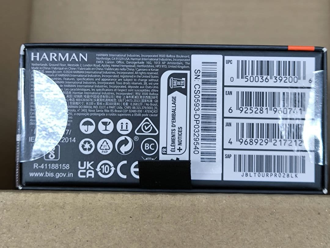 JBL TOUR PRO 2 ブラック ワイヤレスイヤホン ★未開封品