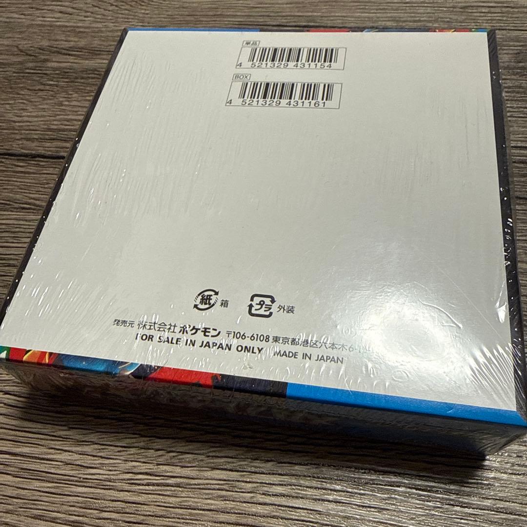 ポケモンカードゲーム メガブレイブ ボックス（シュリンク付き）