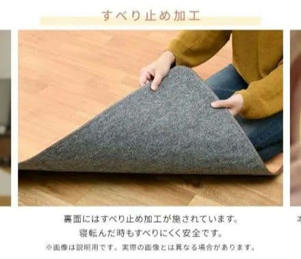 【新品未開封】YAMAZEN 防水ホットカーペット 3畳 2025