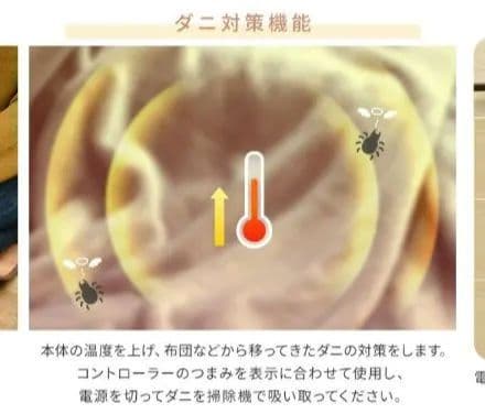 【新品未開封】YAMAZEN 防水ホットカーペット 3畳 2025