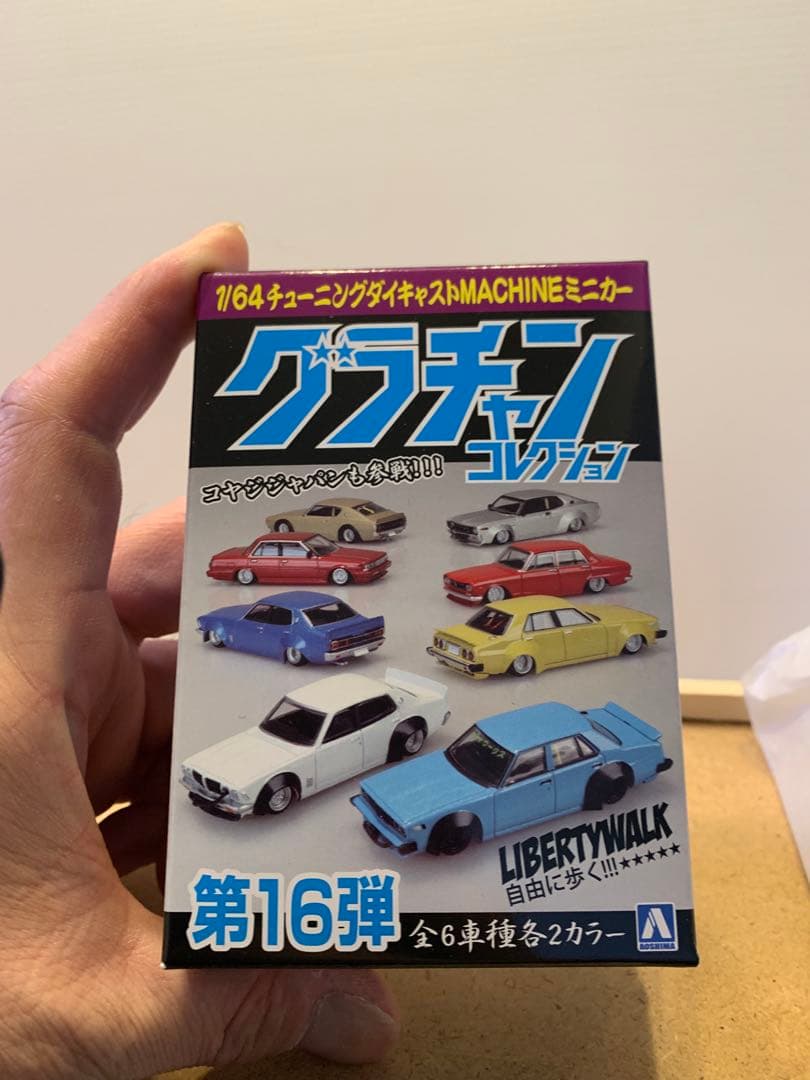 グラチャンコレクション 第16弾　シークレット　サメブル　4ドア