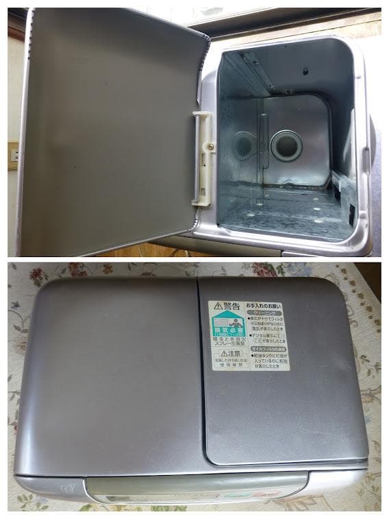 日立 石油 ファンヒーター  OVF-SR433  HITACHI  ストーブ