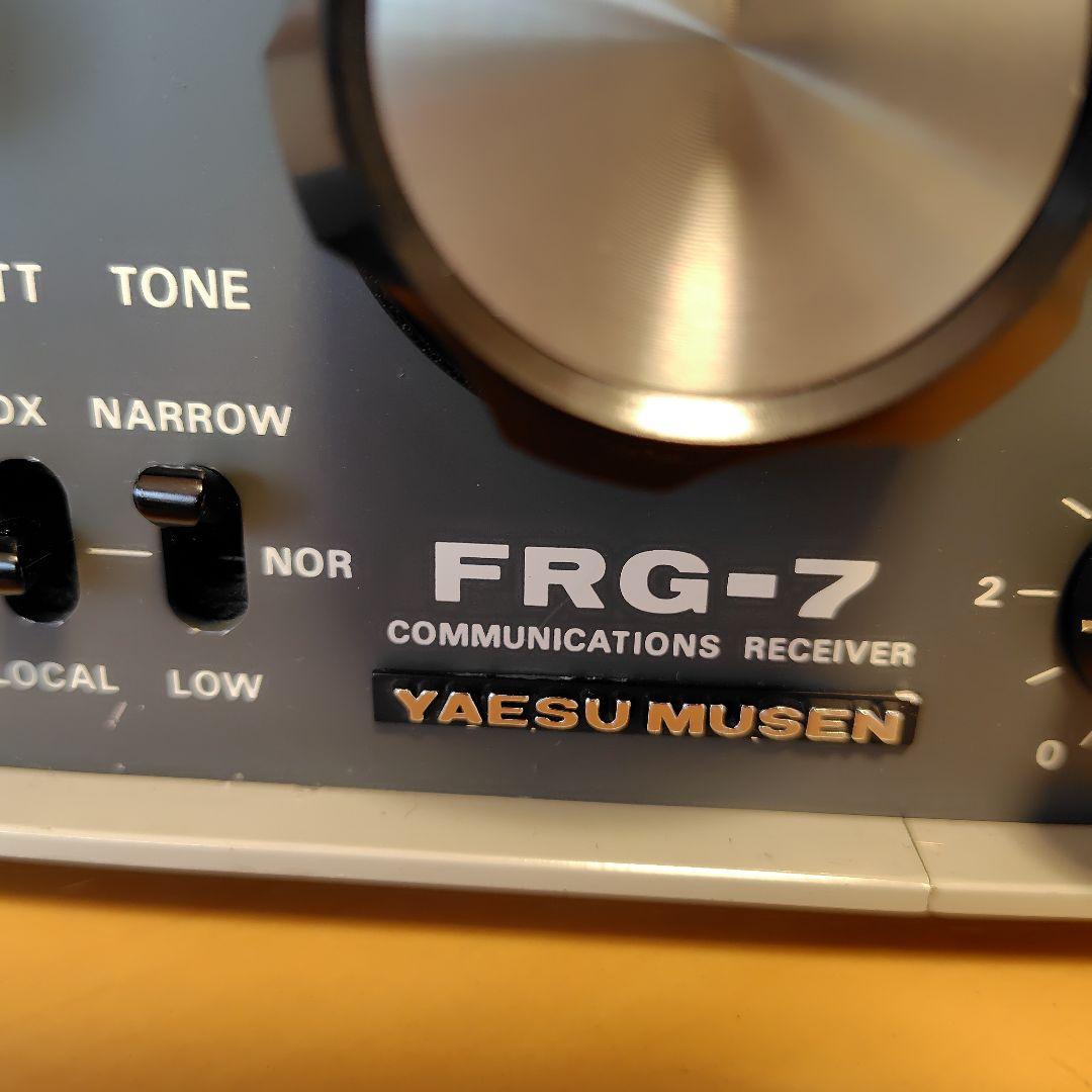 FRG-7 八重洲無線　コミュニケーションレシーバー　受信機　短波　初期型