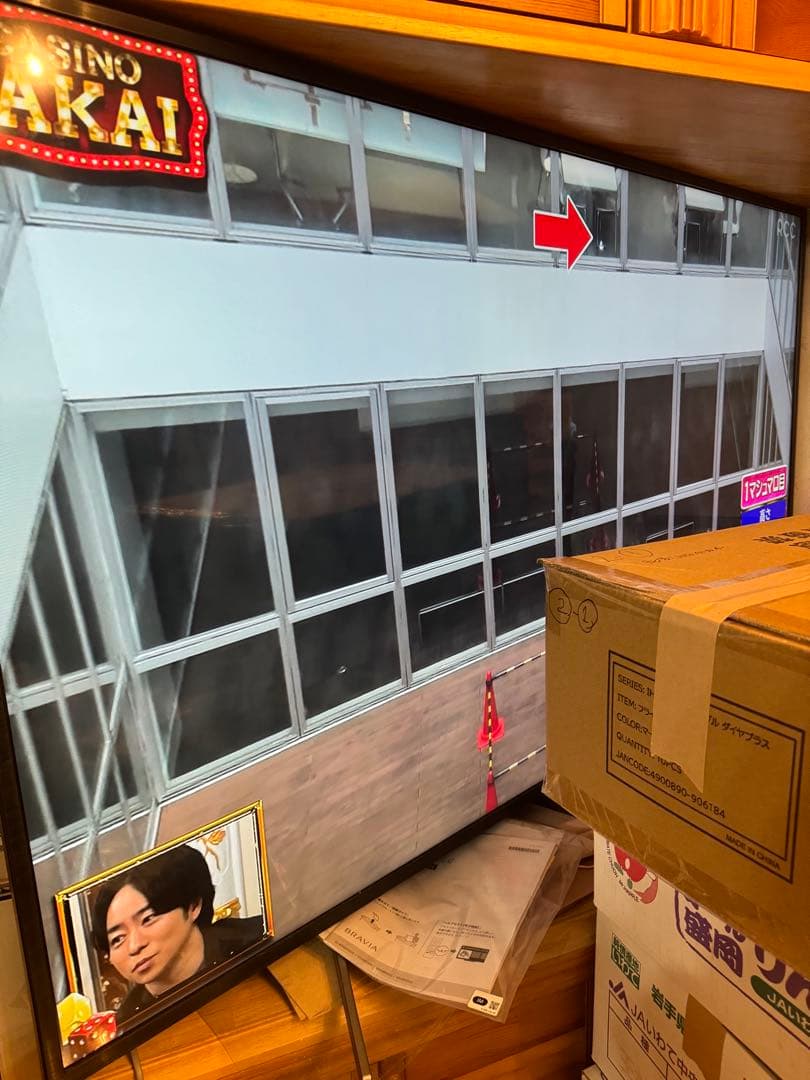 【4K液晶テレビ】SONY BRAVIA 65V型 KJ-65X8000G