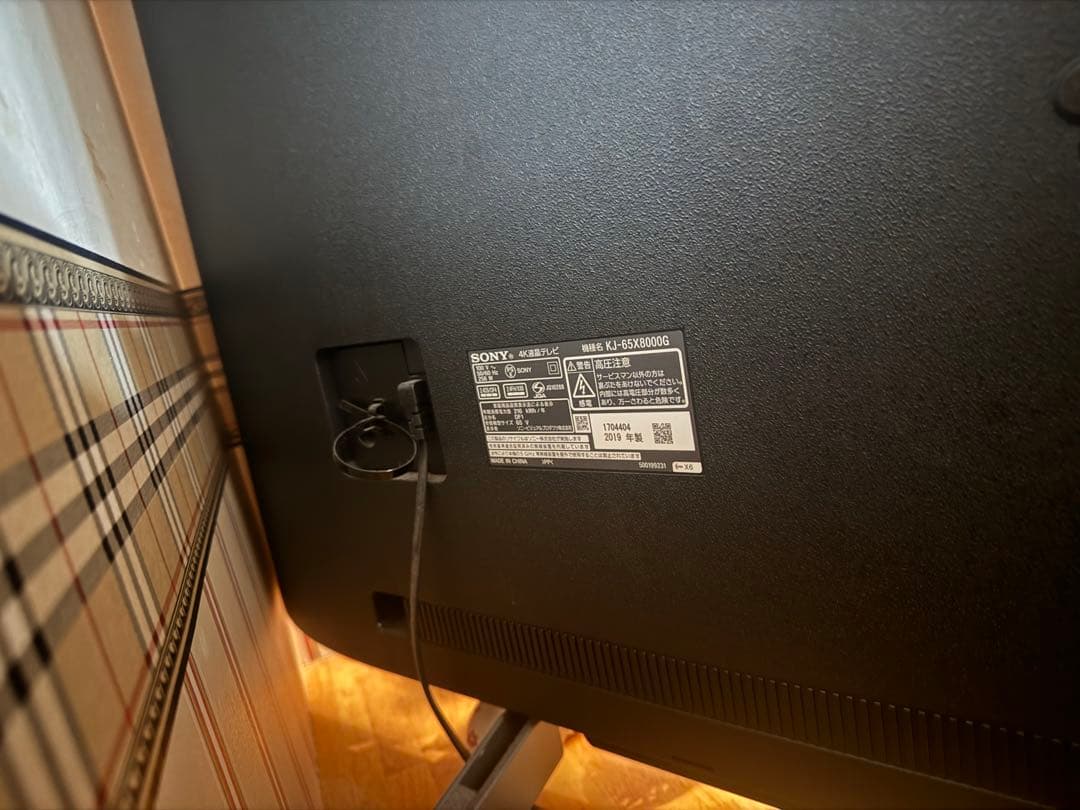 【4K液晶テレビ】SONY BRAVIA 65V型 KJ-65X8000G
