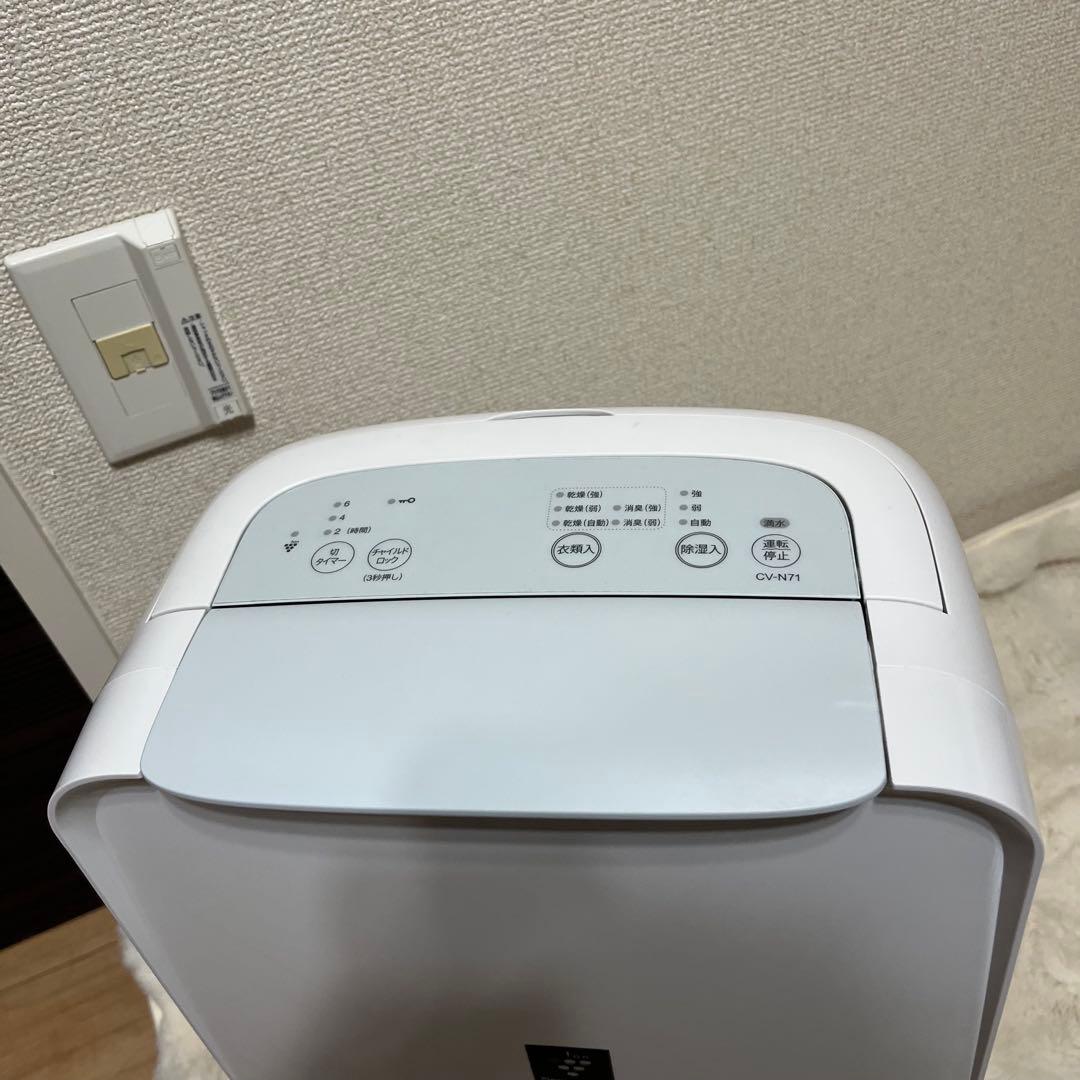 シャープ 衣類乾燥機 除湿機 プラズマクラスター 8畳 CV-N71-W