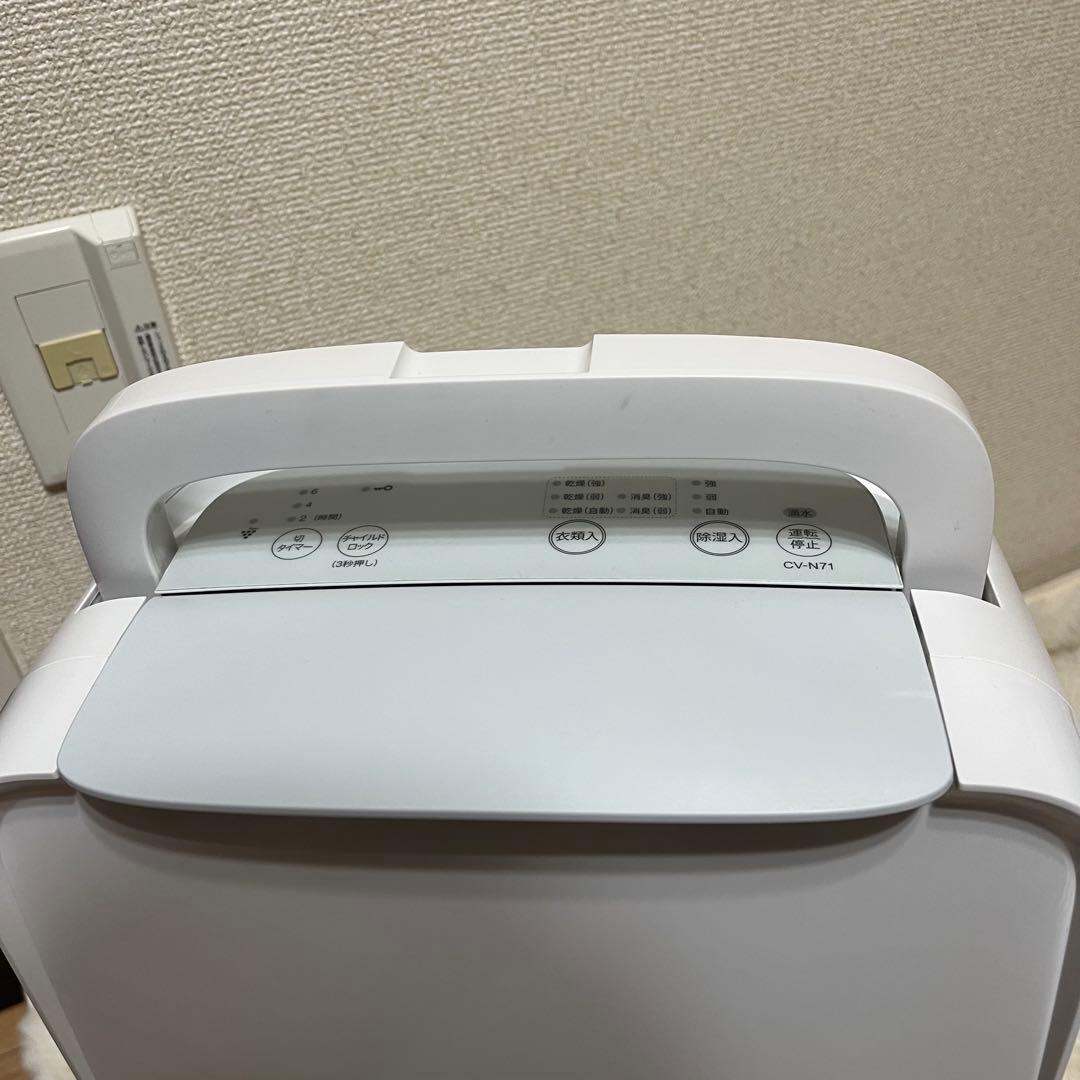 シャープ 衣類乾燥機 除湿機 プラズマクラスター 8畳 CV-N71-W