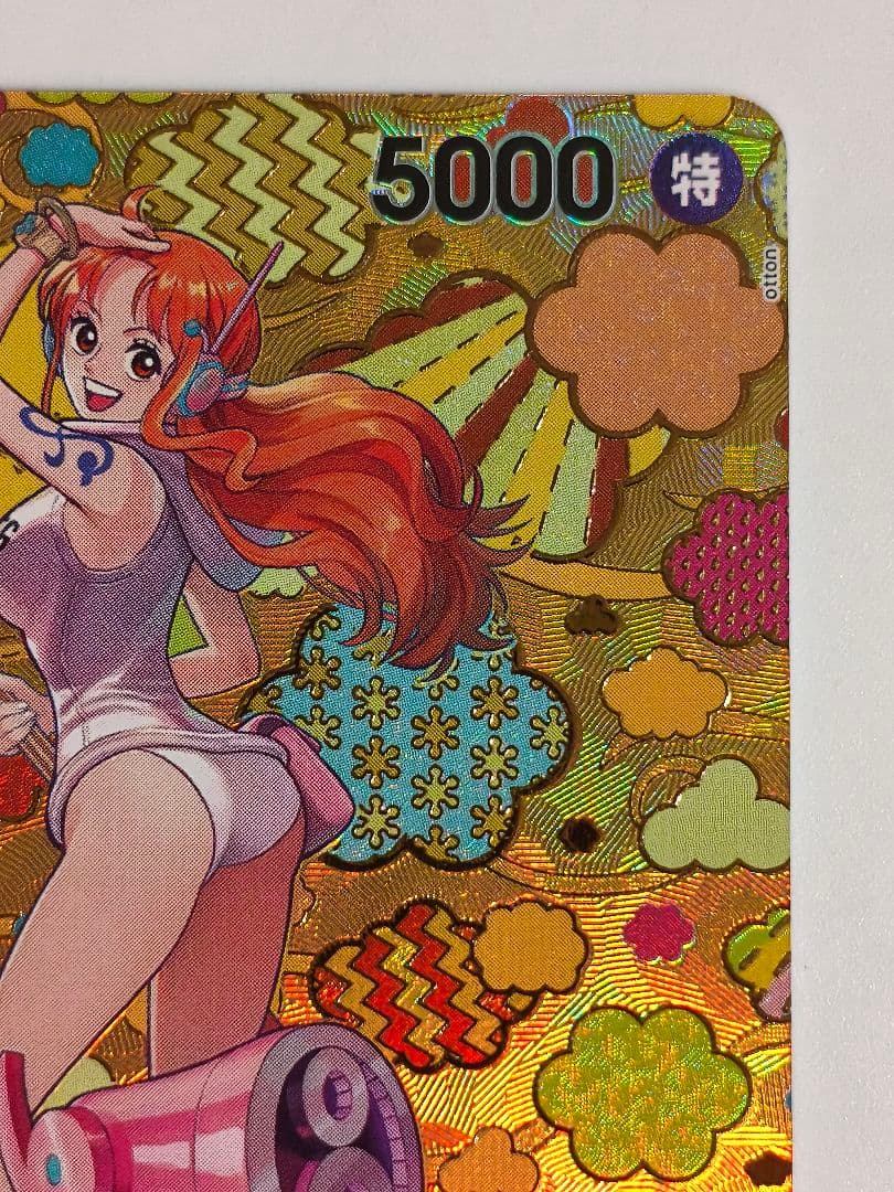 ワンピースカードゲーム ナミ SP パラレル 新たなる皇帝 OP08-106