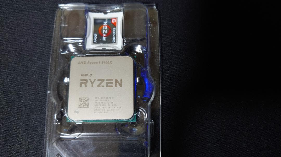CPU ryzen9 5900x