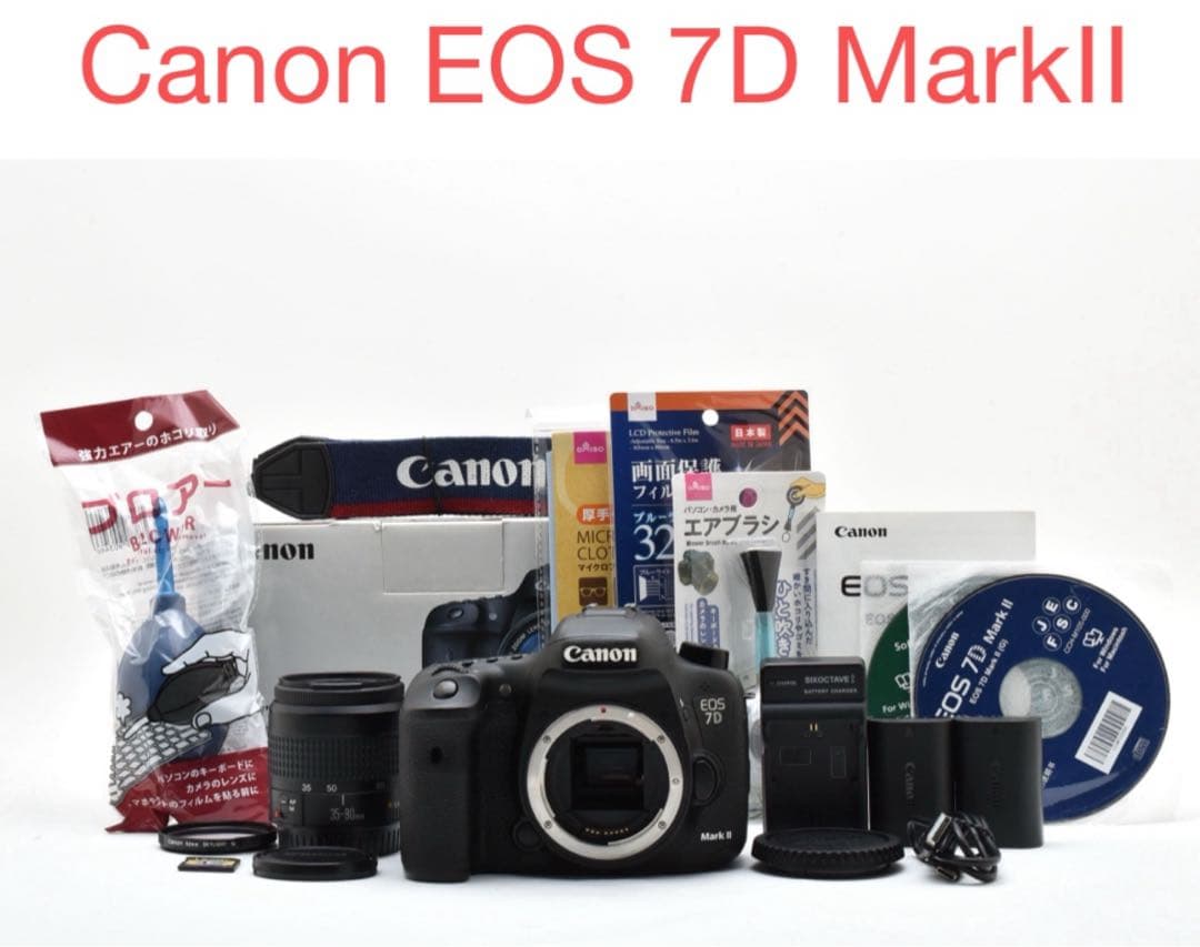 Canon EOS 7D Mark II ＋ EF-S EF 35-80mm