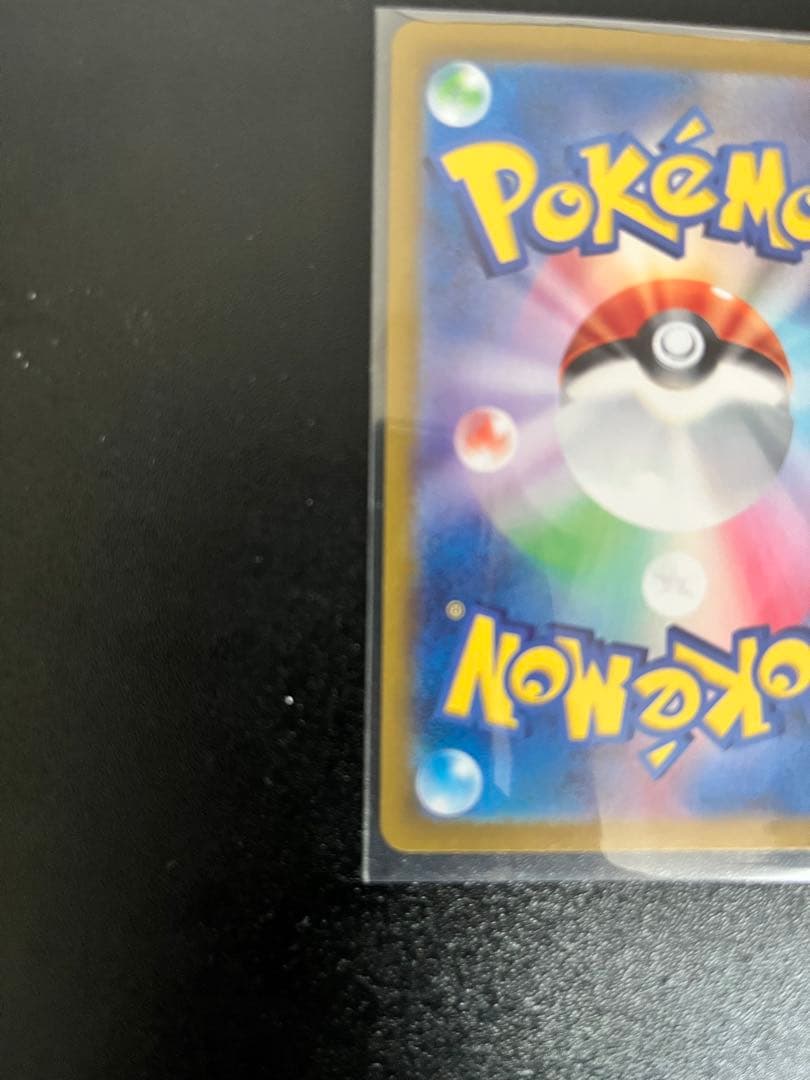 ピカチュウ：ポケカの夏がキタ！プロモカードGetキャンペーン！ PROMO S…