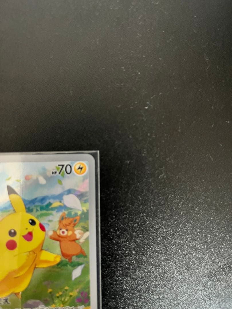 ピカチュウ：ポケカの夏がキタ！プロモカードGetキャンペーン！ PROMO S…