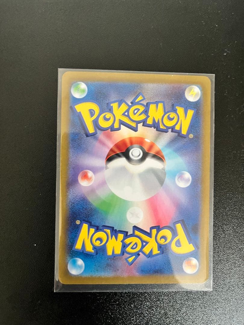 ピカチュウ：ポケカの夏がキタ！プロモカードGetキャンペーン！ PROMO S…