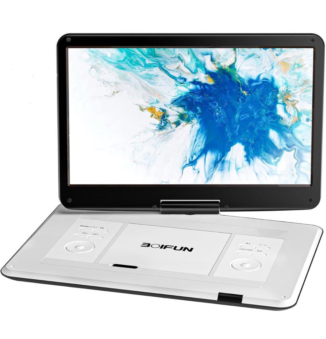 BOIFUN ポータブルDVDプレーヤー BFN-161