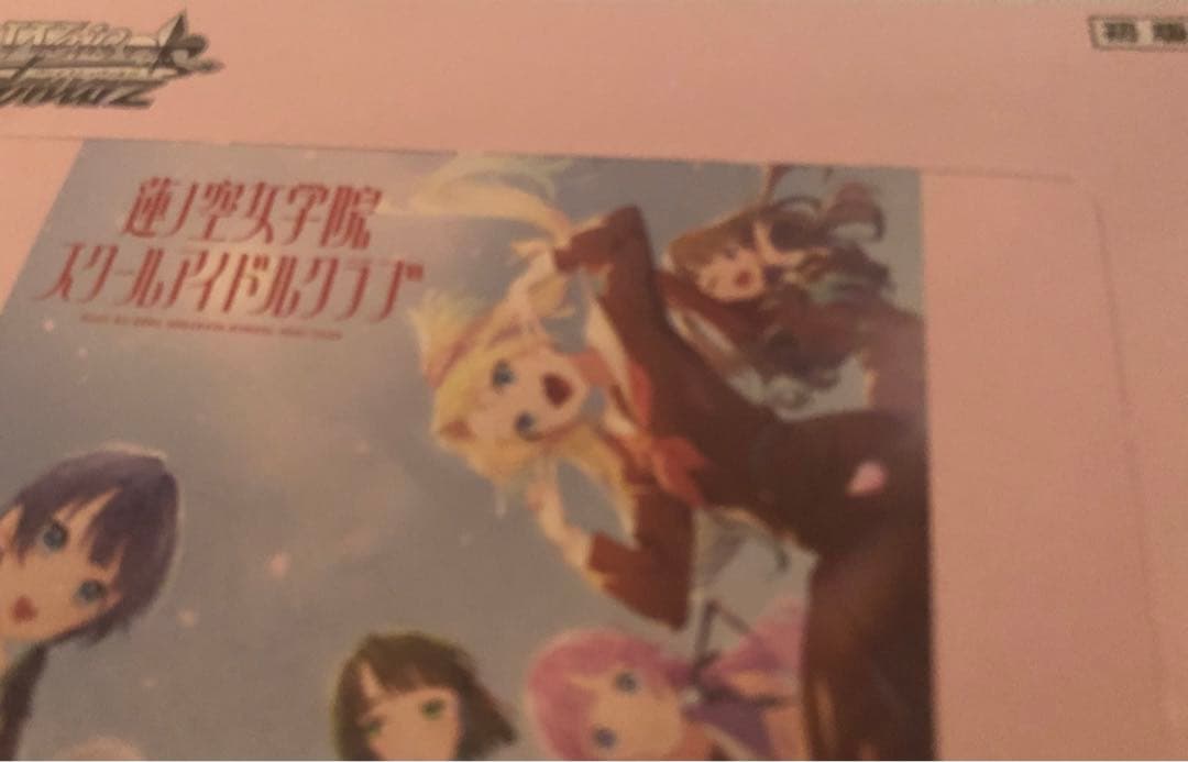 蓮ノ空　8BOX　未開封　シュリンク付き　ヴァイスシュヴァルツ