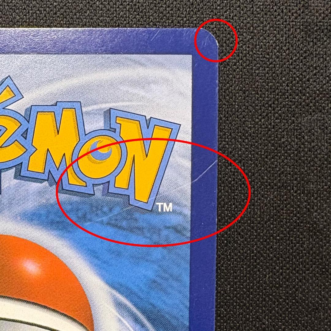 Lillie 147/149 英語 帽子リーリエ SM1M 066/060 SR