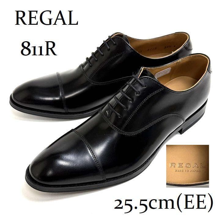 新品 リーガル 811R ストレートチップ レザー セミマッケイ式 25.5cm