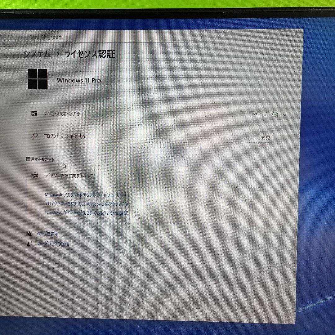 Dell Vostro 3471/i5第9中古動作品