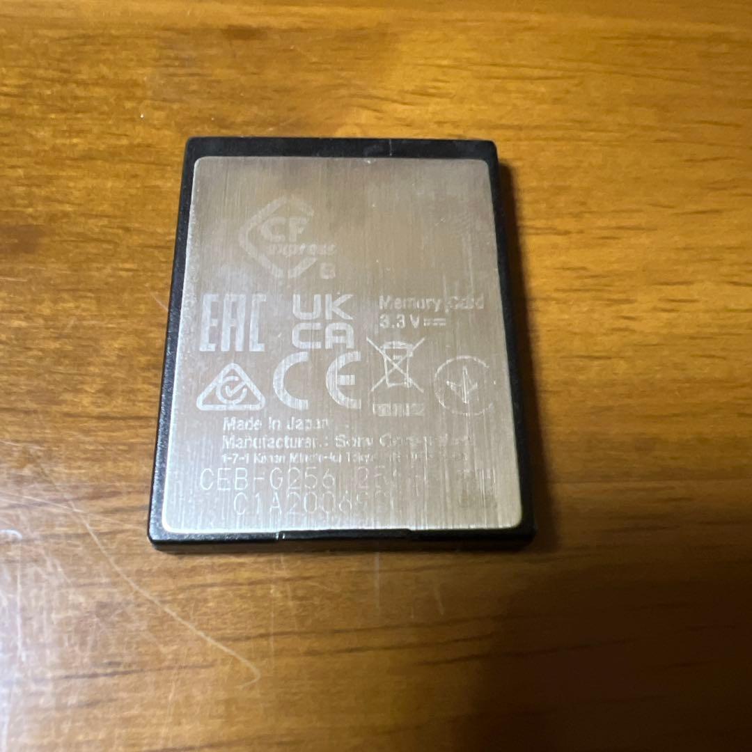 その他 SONY CFexpress Type B 256GB TOUGH