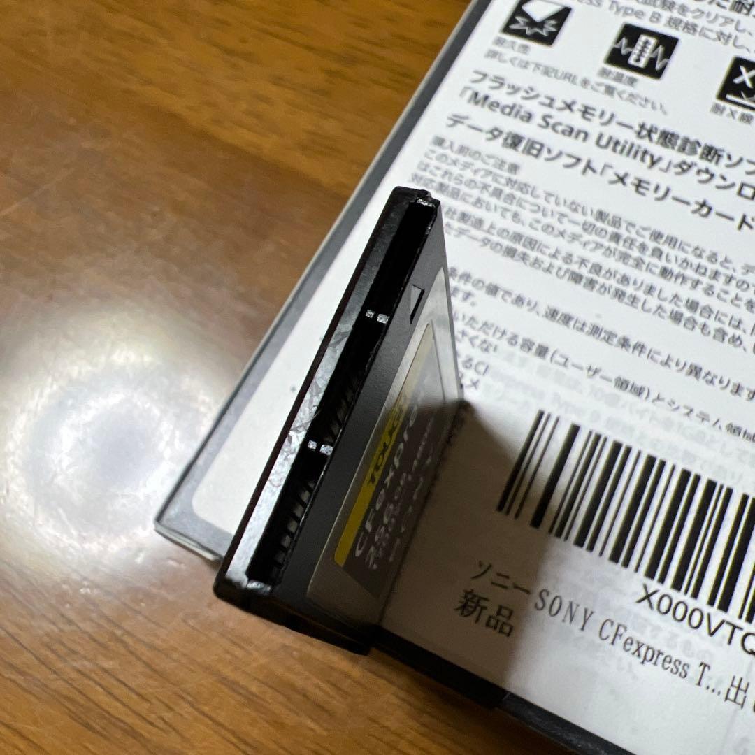 その他 SONY CFexpress Type B 256GB TOUGH