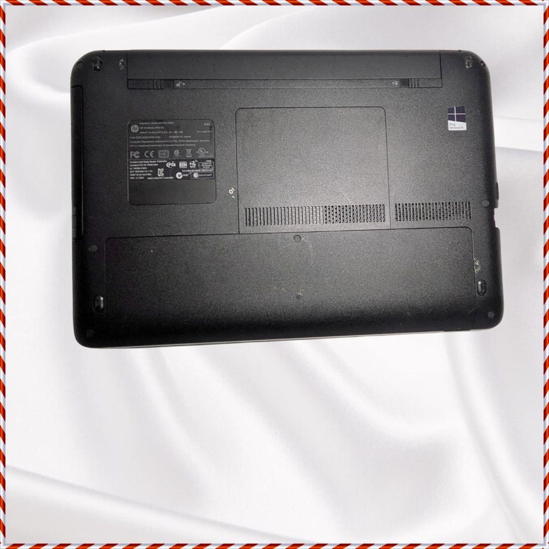 ト*ル様 HP ProBook 450 G2/Core i5/32GB/SSD1