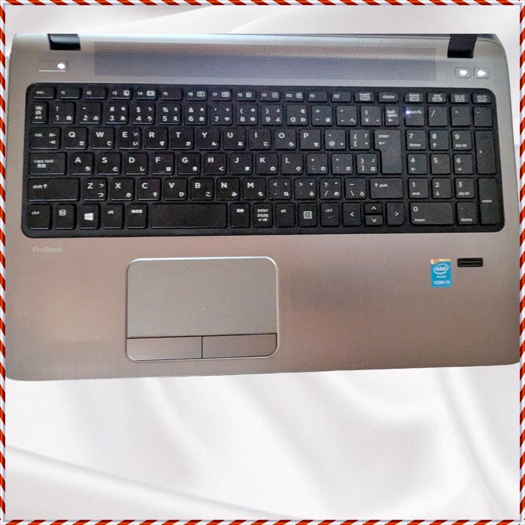 ト*ル様 HP ProBook 450 G2/Core i5/32GB/SSD1