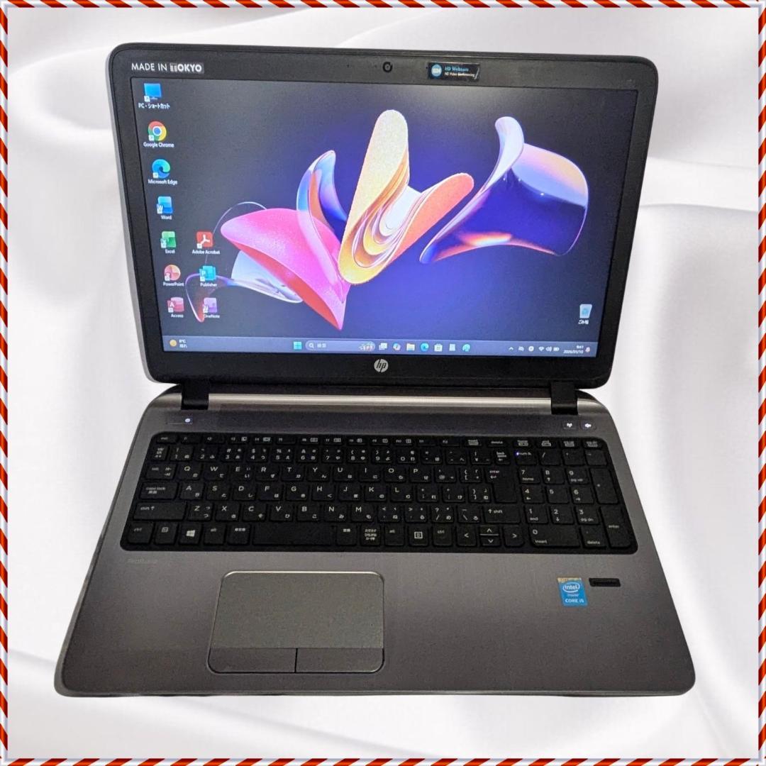 ト*ル様 HP ProBook 450 G2/Core i5/32GB/SSD1