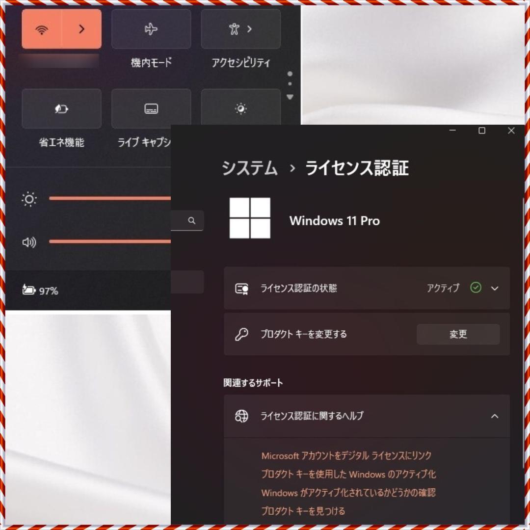 ト*ル様 HP ProBook 450 G2/Core i5/32GB/SSD1