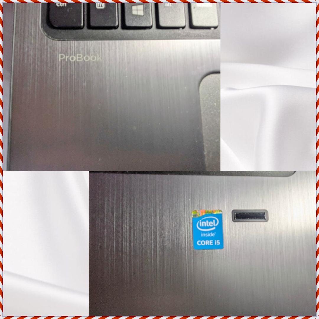 ト*ル様 HP ProBook 450 G2/Core i5/32GB/SSD1