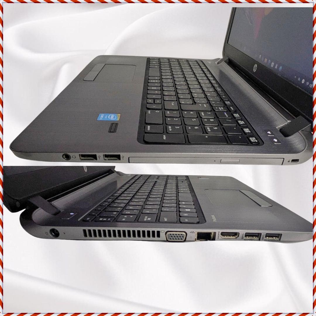 ト*ル様 HP ProBook 450 G2/Core i5/32GB/SSD1