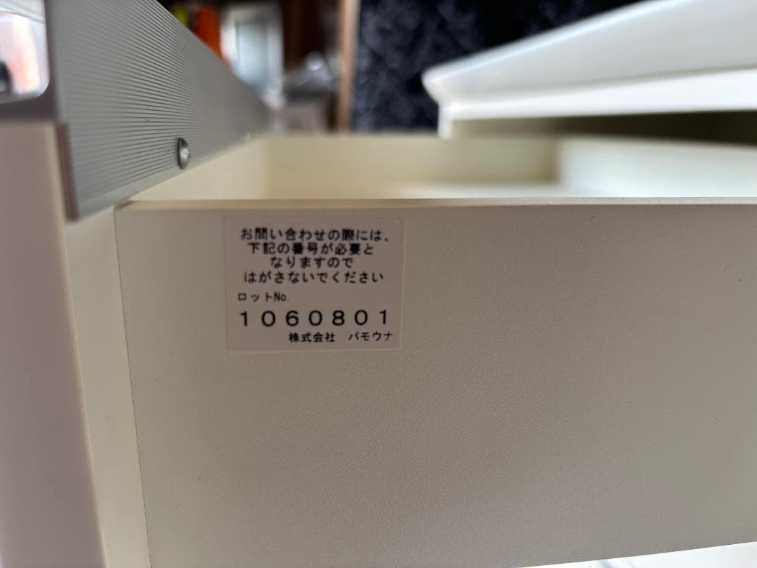 Teezeer 最高級 PAMOUNA キッチンカウンターキッチンボード