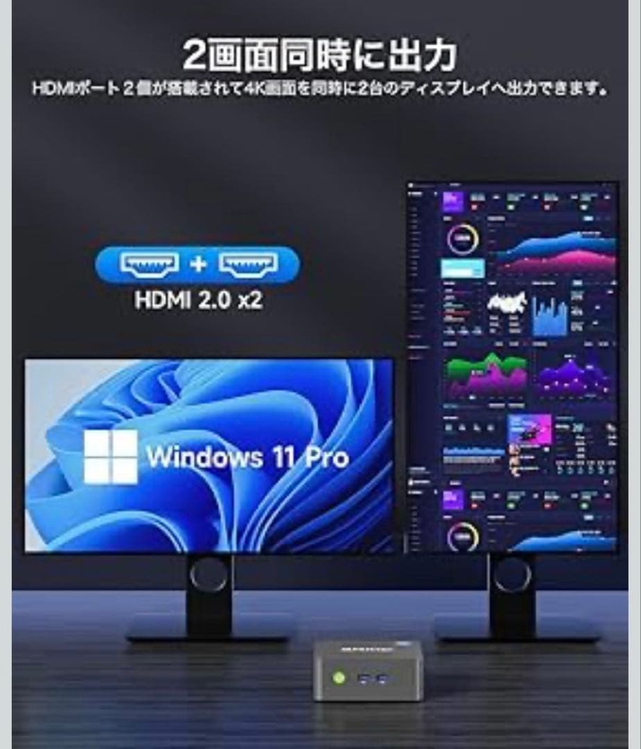 GMKtec Nucbox G3 Plus ミニPC