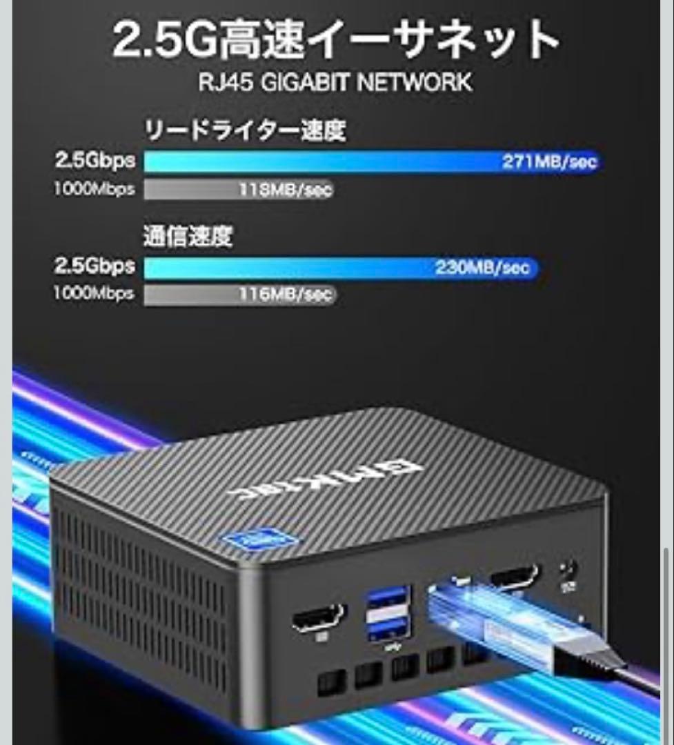 GMKtec Nucbox G3 Plus ミニPC