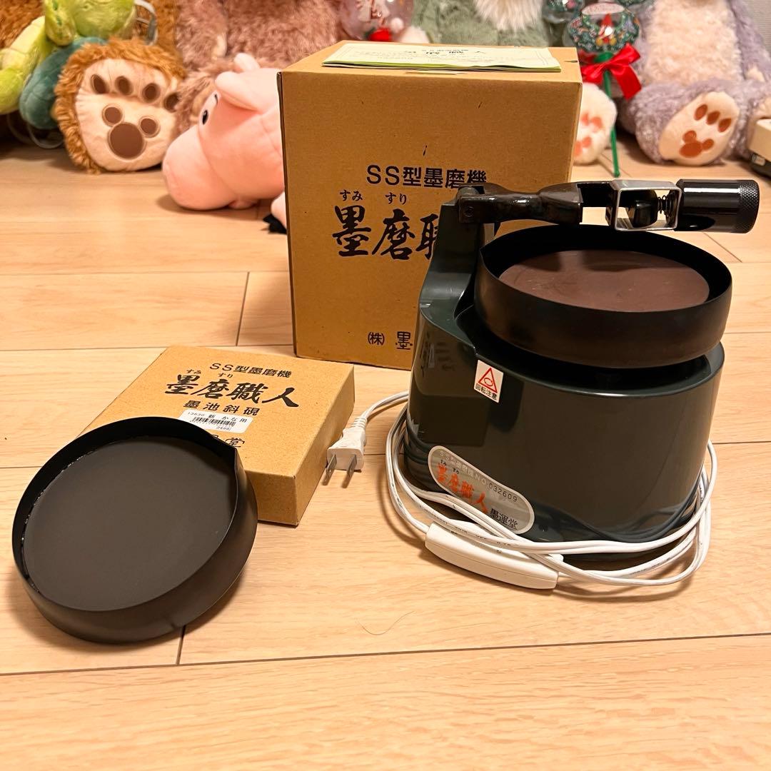 墨磨職人　墨運堂　墨磨り機　墨すり機