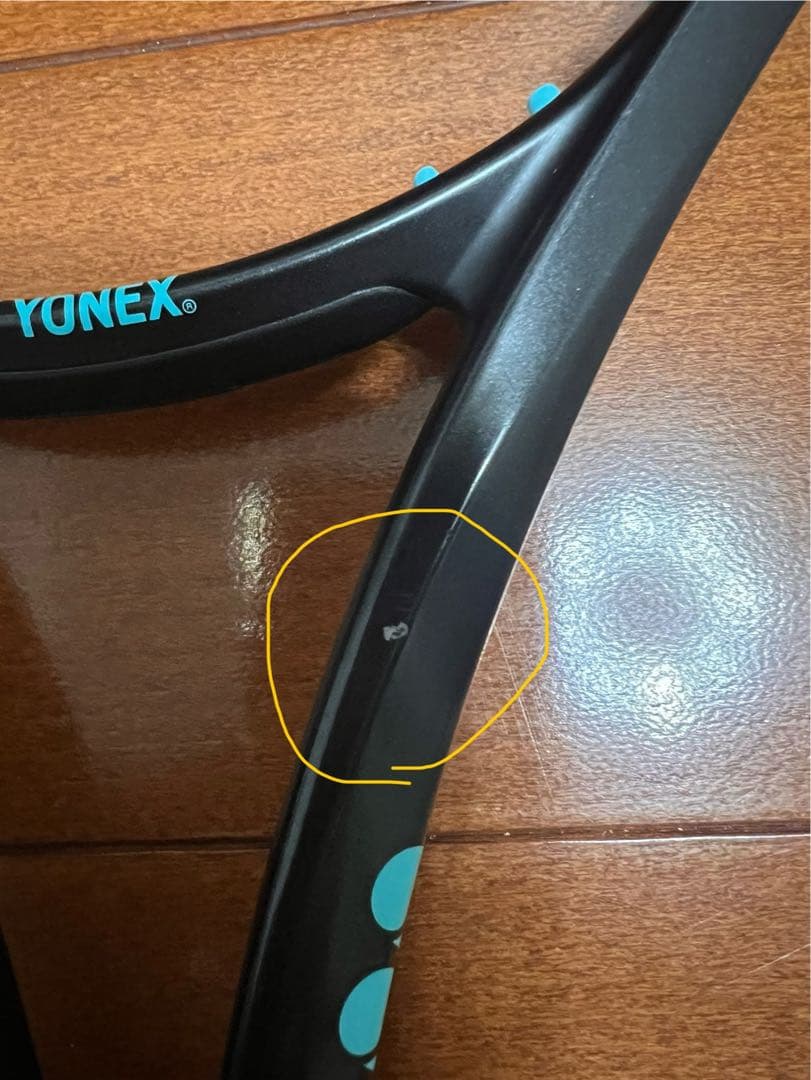 ジオブレイク70S UL 1