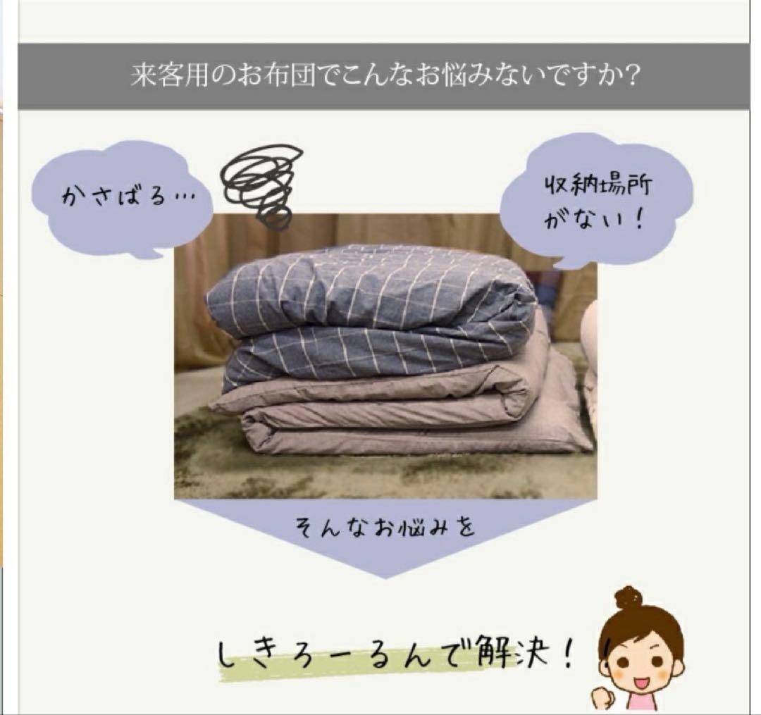 しきろーるん　マット　来客用　キャンプ用