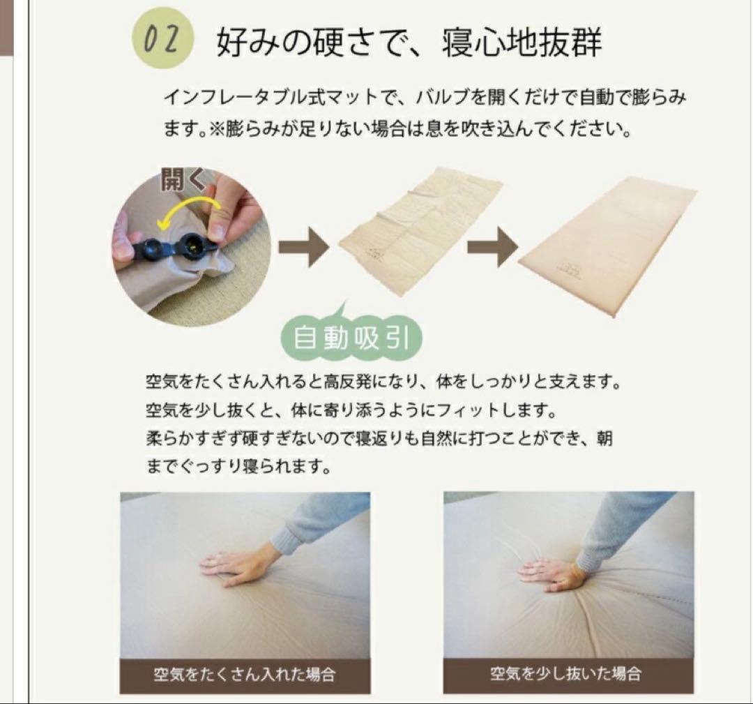 しきろーるん　マット　来客用　キャンプ用