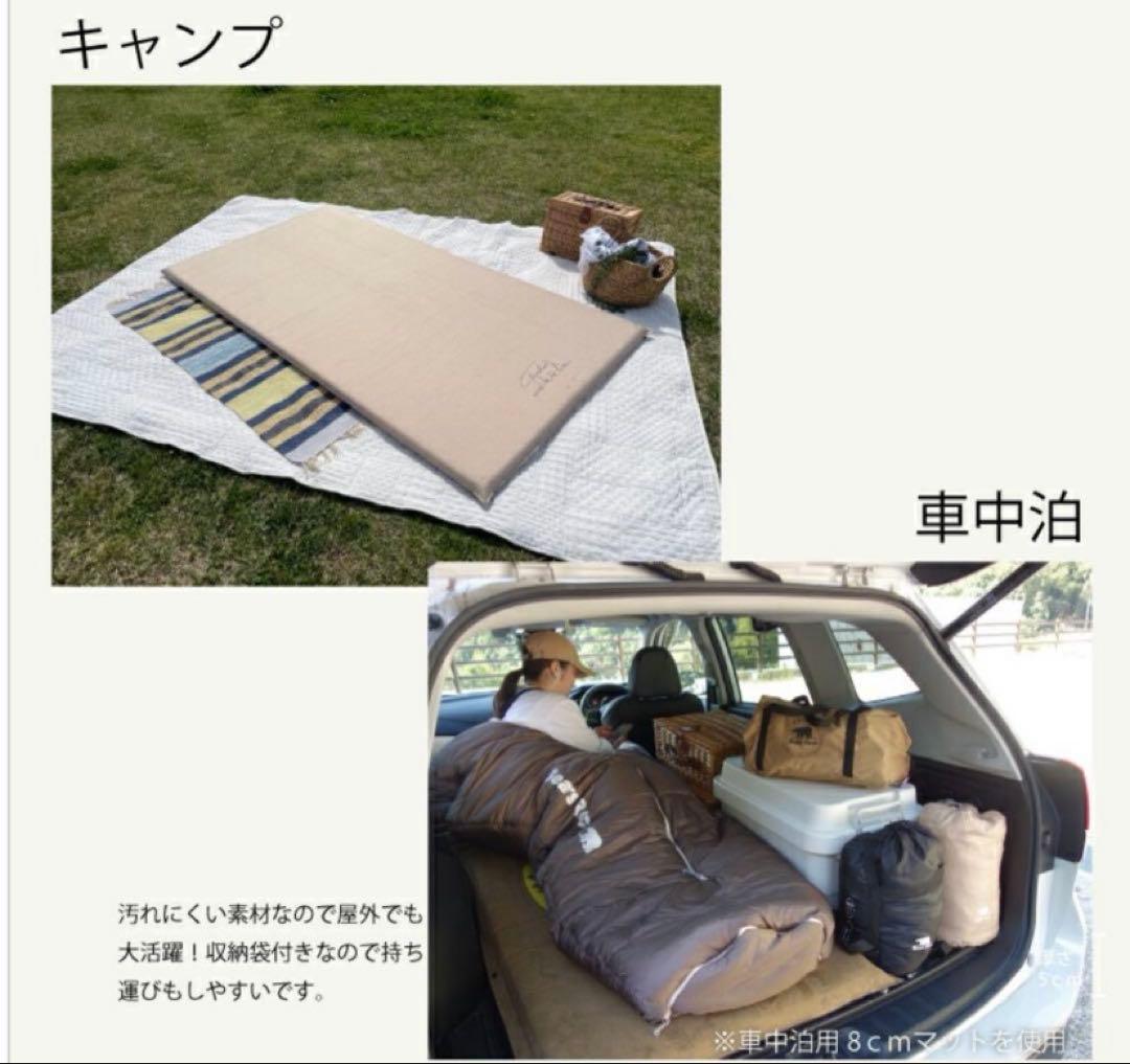 しきろーるん　マット　来客用　キャンプ用