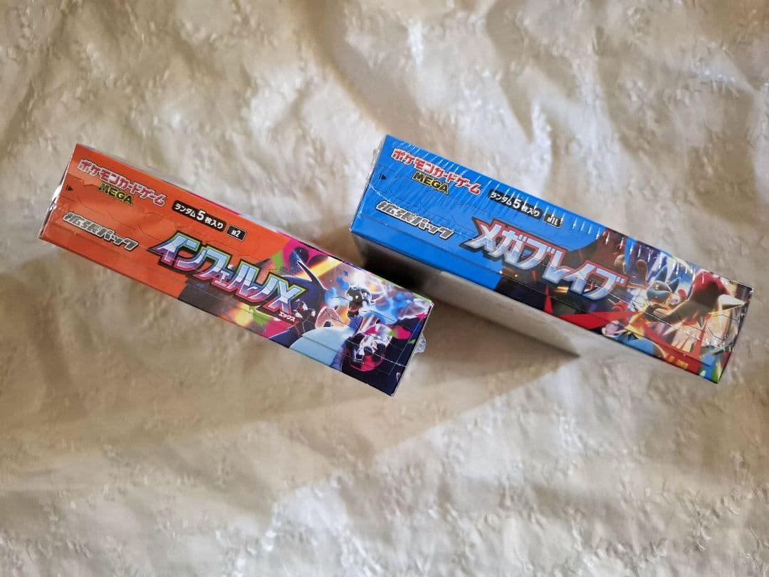 ポケモンカード　メガブレイブ&インフェルノX（各1box）未開封シュリンク付き
