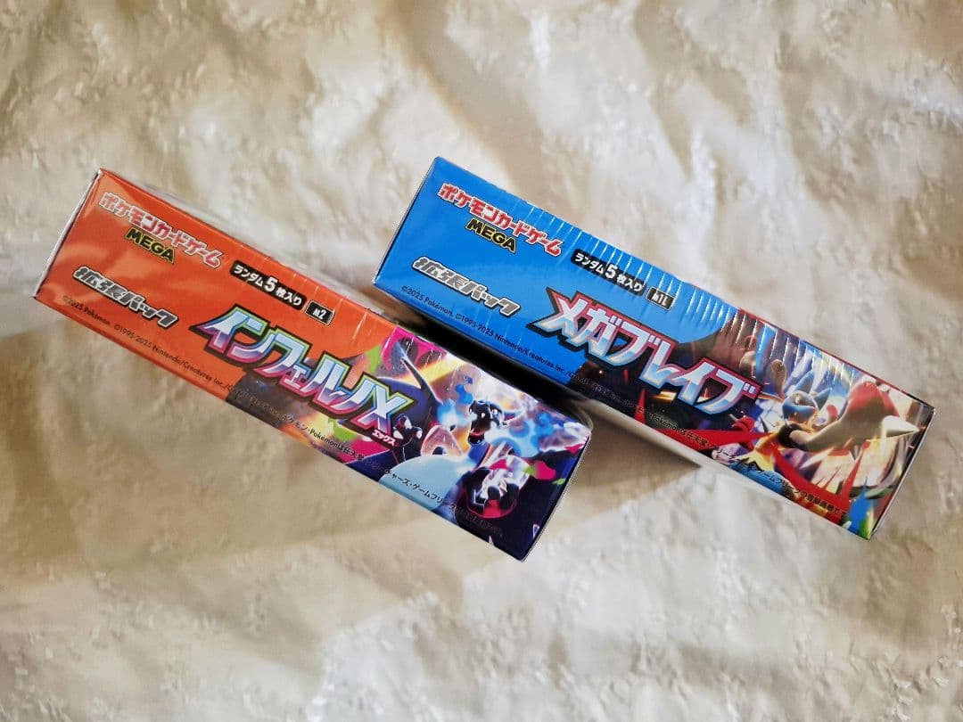 ポケモンカード　メガブレイブ&インフェルノX（各1box）未開封シュリンク付き