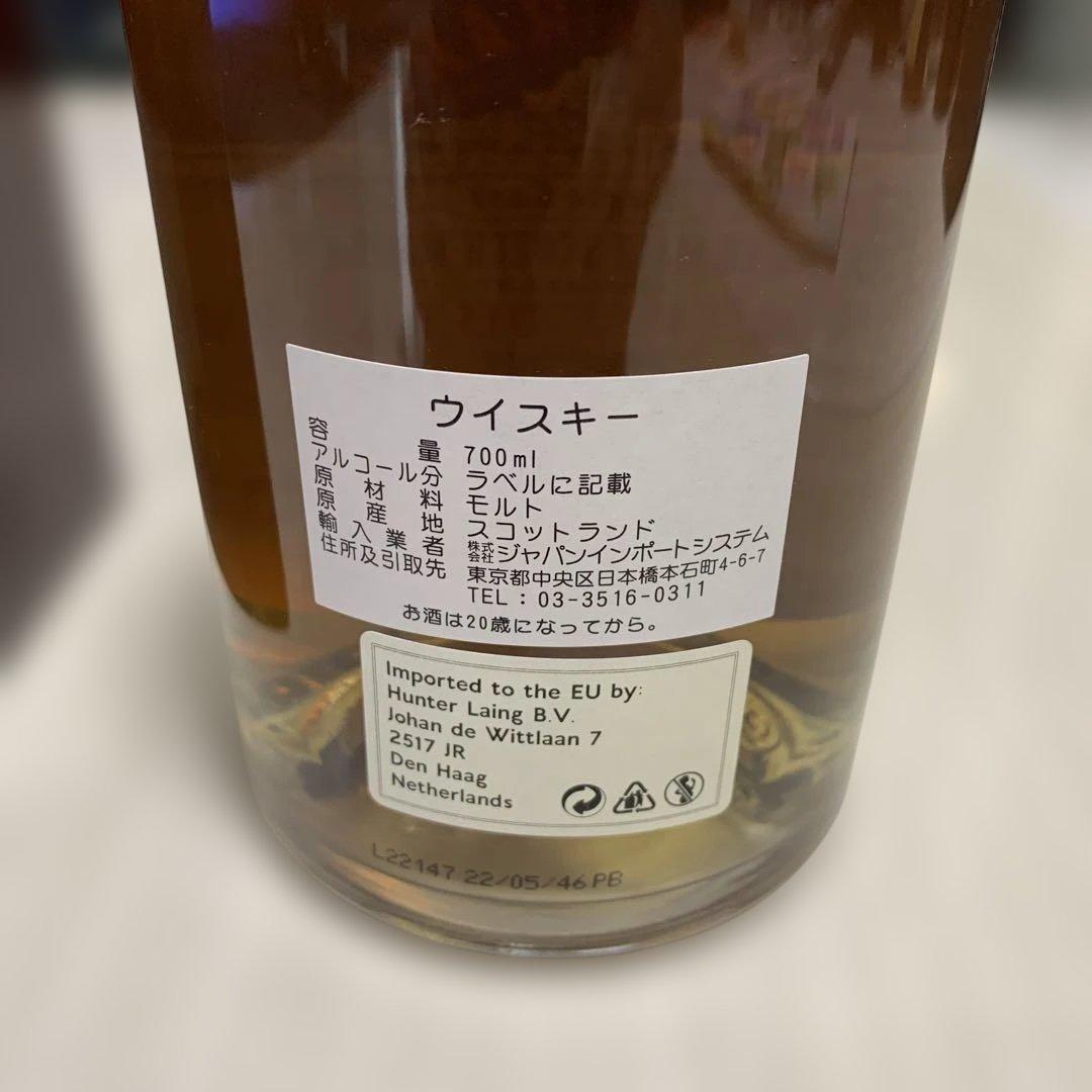 ウイスキー Hunter Laing Old & Rare Glenturret