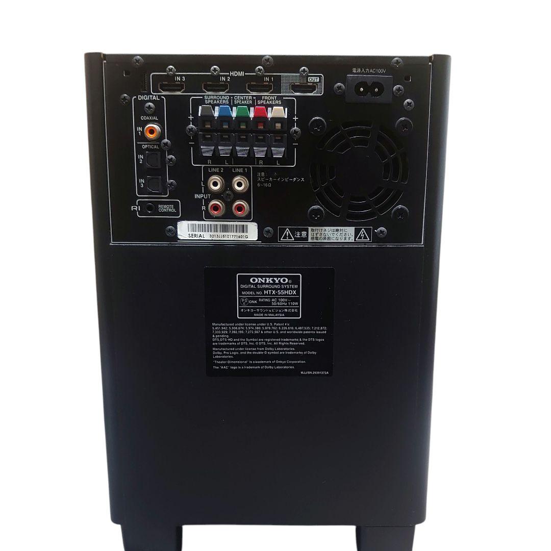 ONKYO HTX-55HDX ホームシアターシステム/バースピーカー
