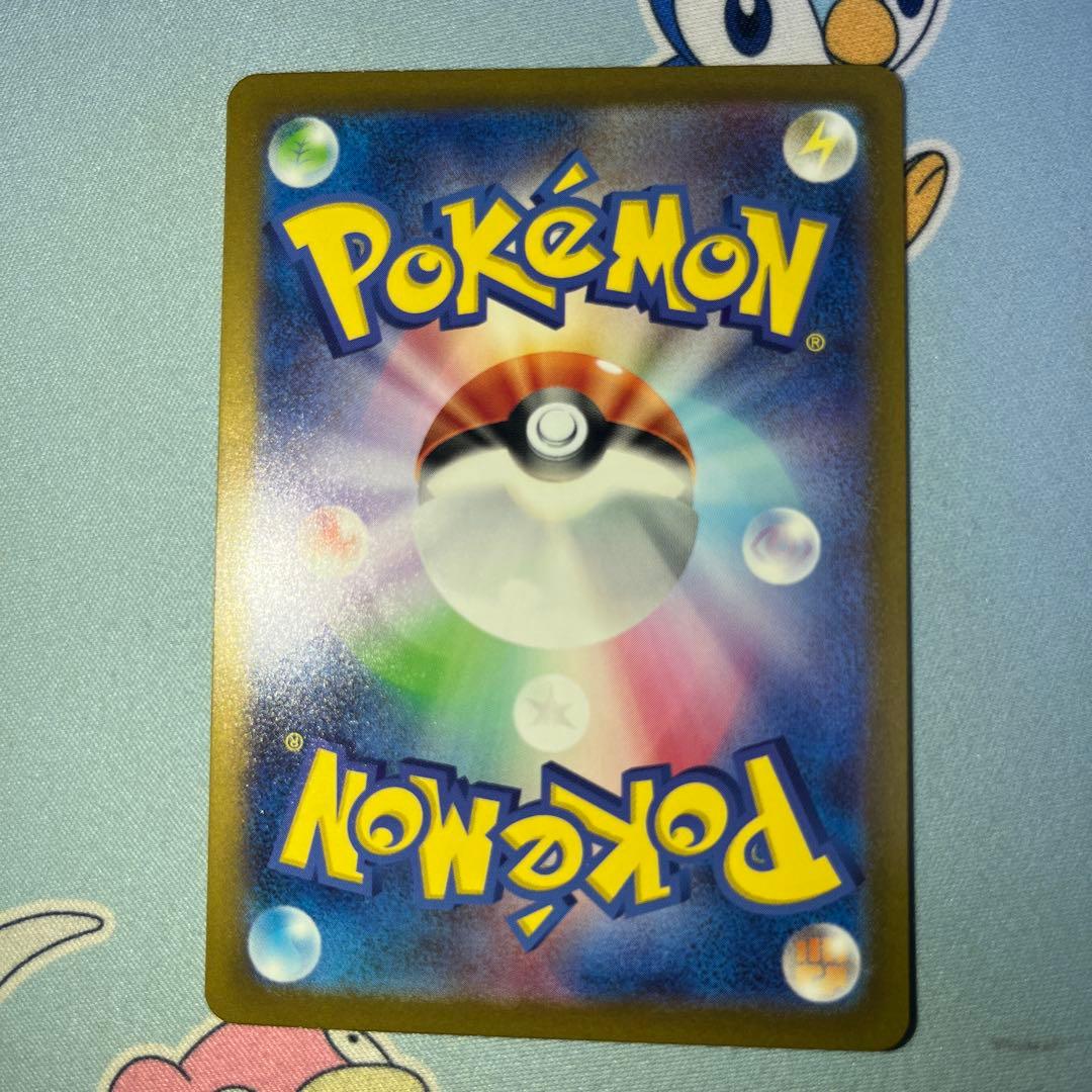 サンダーex sar 151