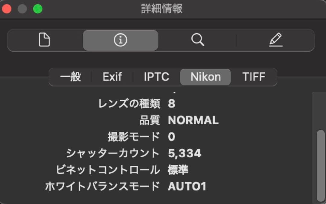 [ジャンク] NIKON / Zfc 16-50 VR SLレンズキット