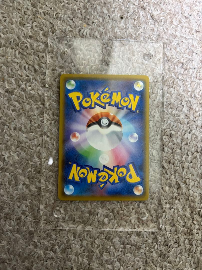 z*1様 ポケモンカード　引退品　ピカチュウvmax csr