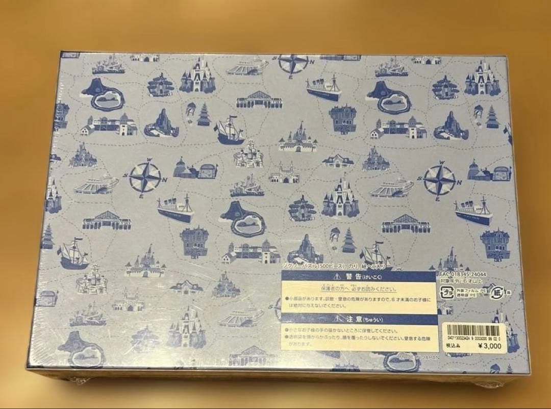 東京ディズニーリゾート ジグソーパズル500ピース