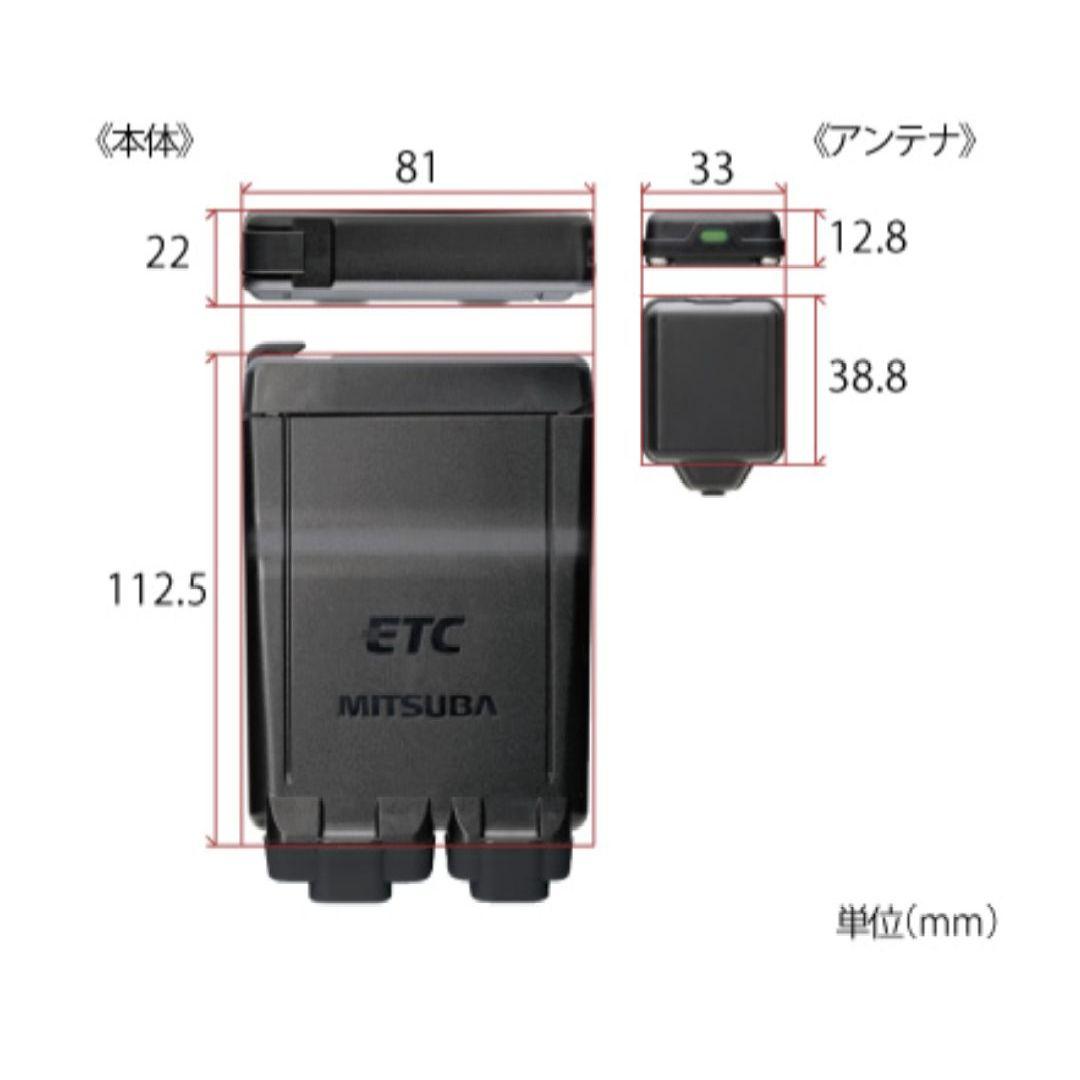 バイク用　ETC　ミツバ　BE51　【770】